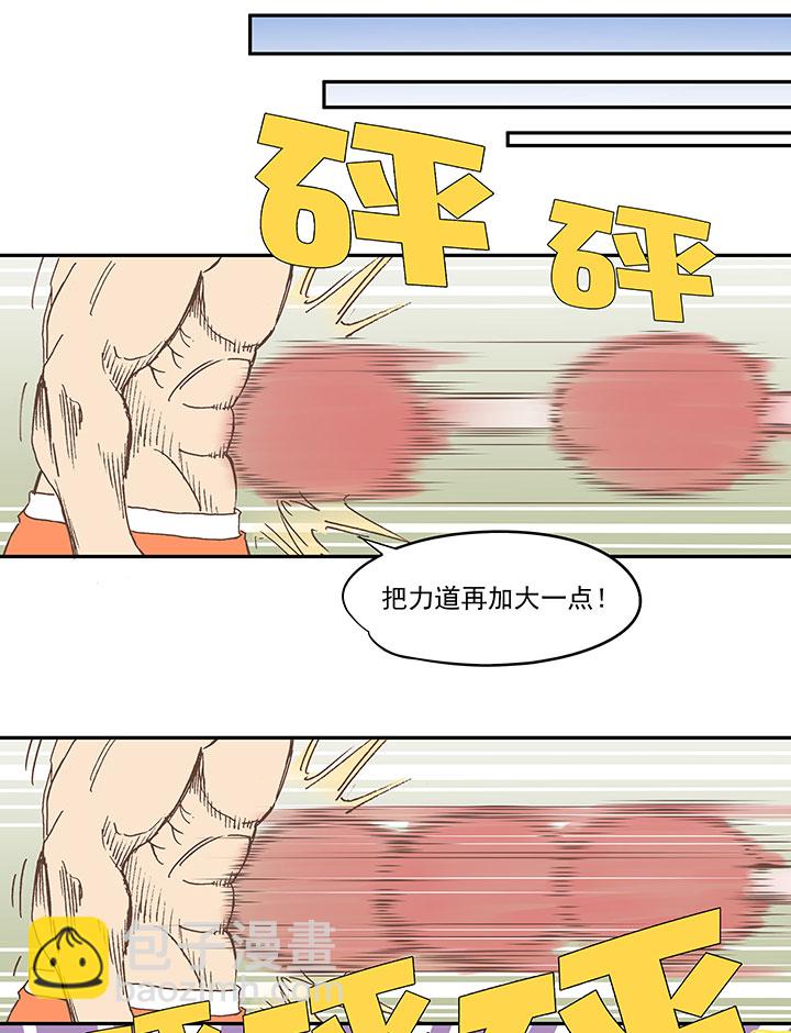 《神之一脚》第七十波 暗杀2 第31页