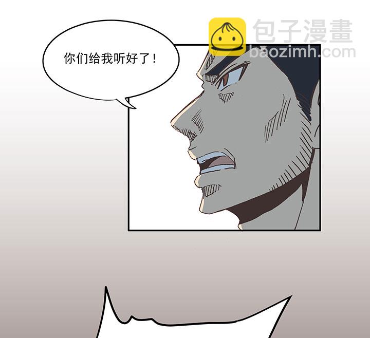 《神之一脚》第七十波 暗杀2 第36页