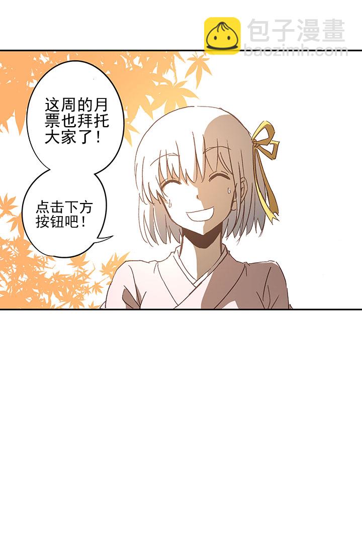 《神之一脚》第七十波 暗杀2 第39页