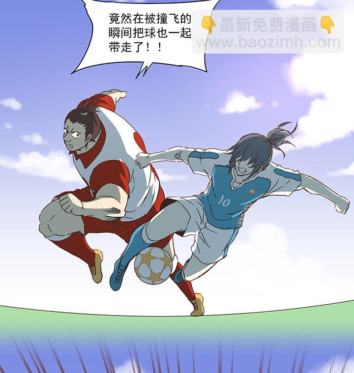 《神之一脚》第七十四波 老板 第15页
