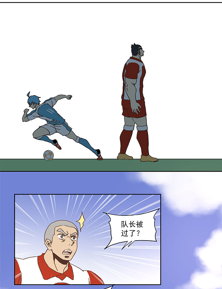 《神之一脚》第七十四波 老板 第20页