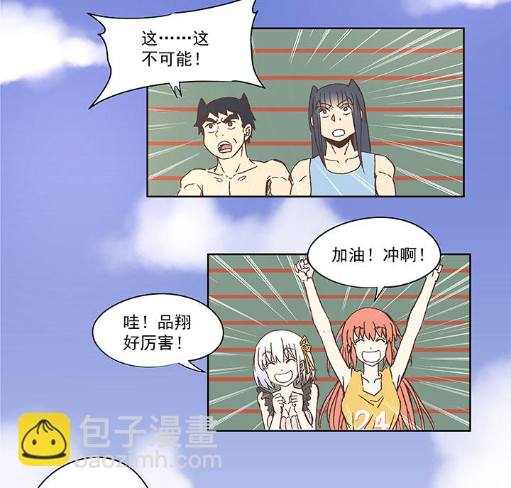 《神之一脚》第七十四波 老板 第21页