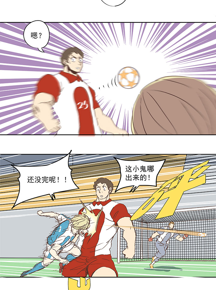 《神之一脚》第七十四波 老板 第25页