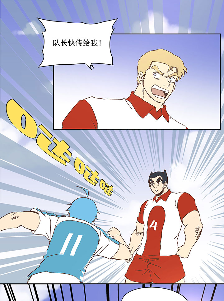 《神之一脚》第七十四波 老板 第27页