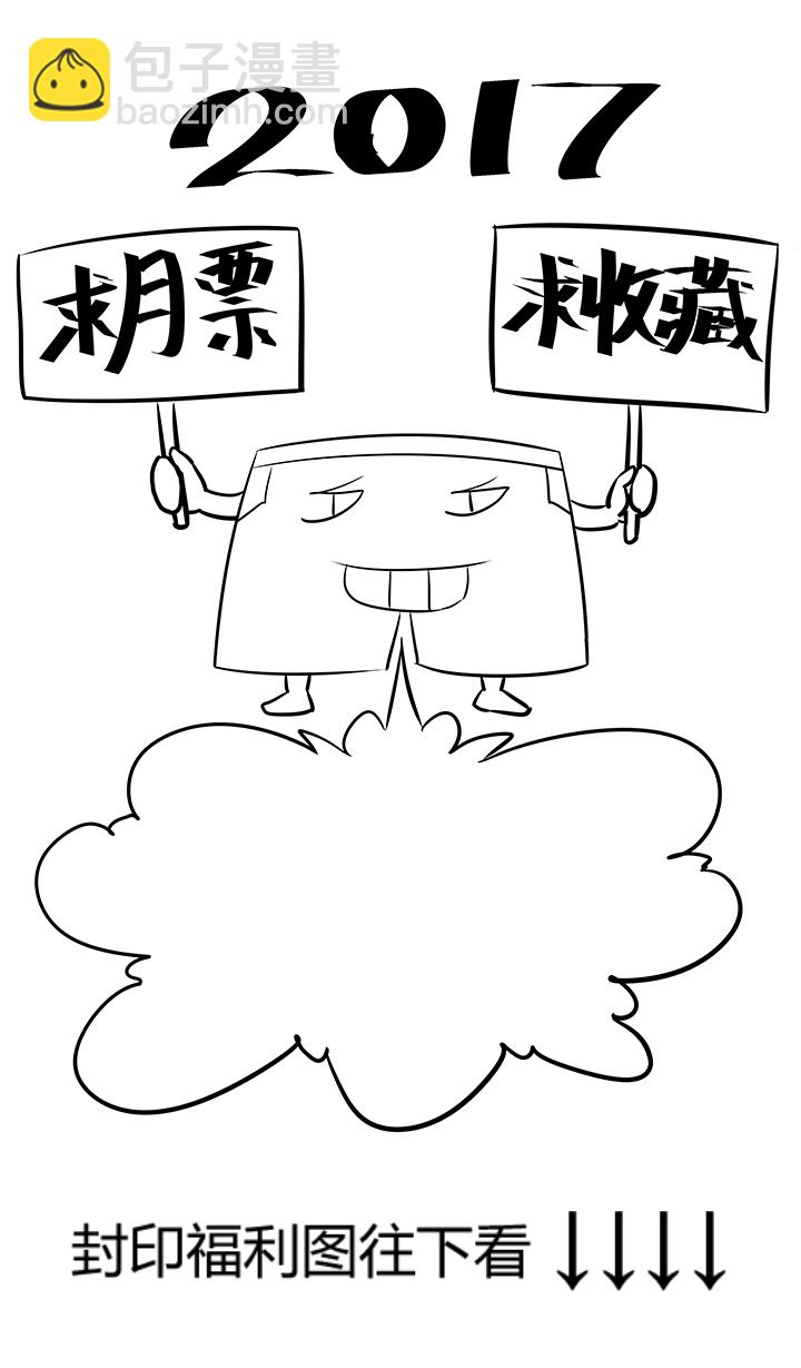 《神之一脚》第七十四波 老板 第40页