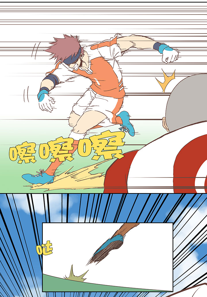 《神之一脚》第七十四波 老板 第4页