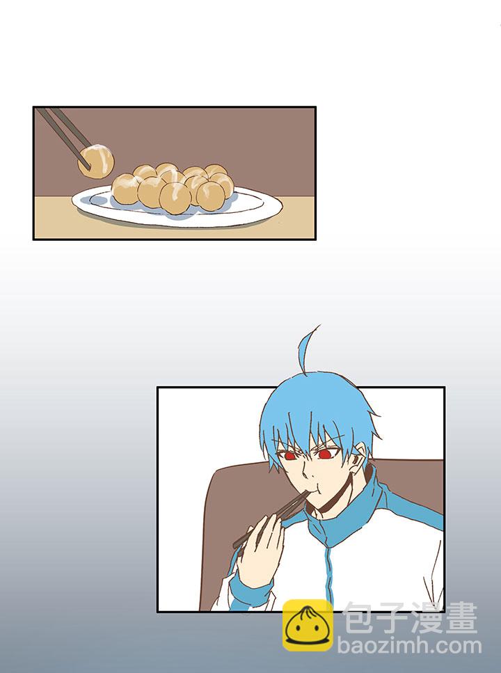 《神之一脚》第七十二波 食材 第11页