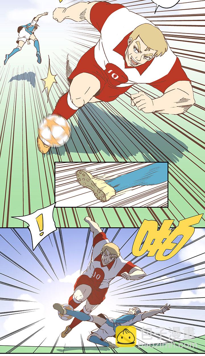 《神之一脚》第七十三波 双龙VS结缕 第17页