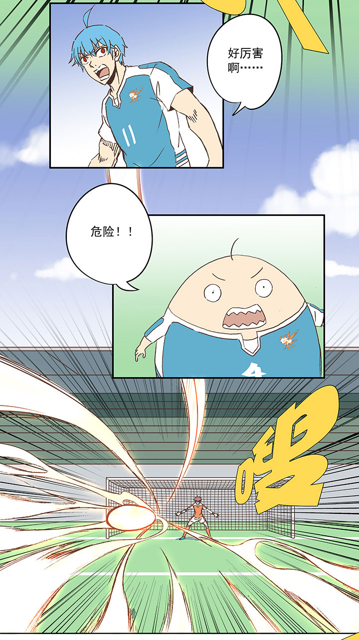 《神之一脚》第七十三波 双龙VS结缕 第19页