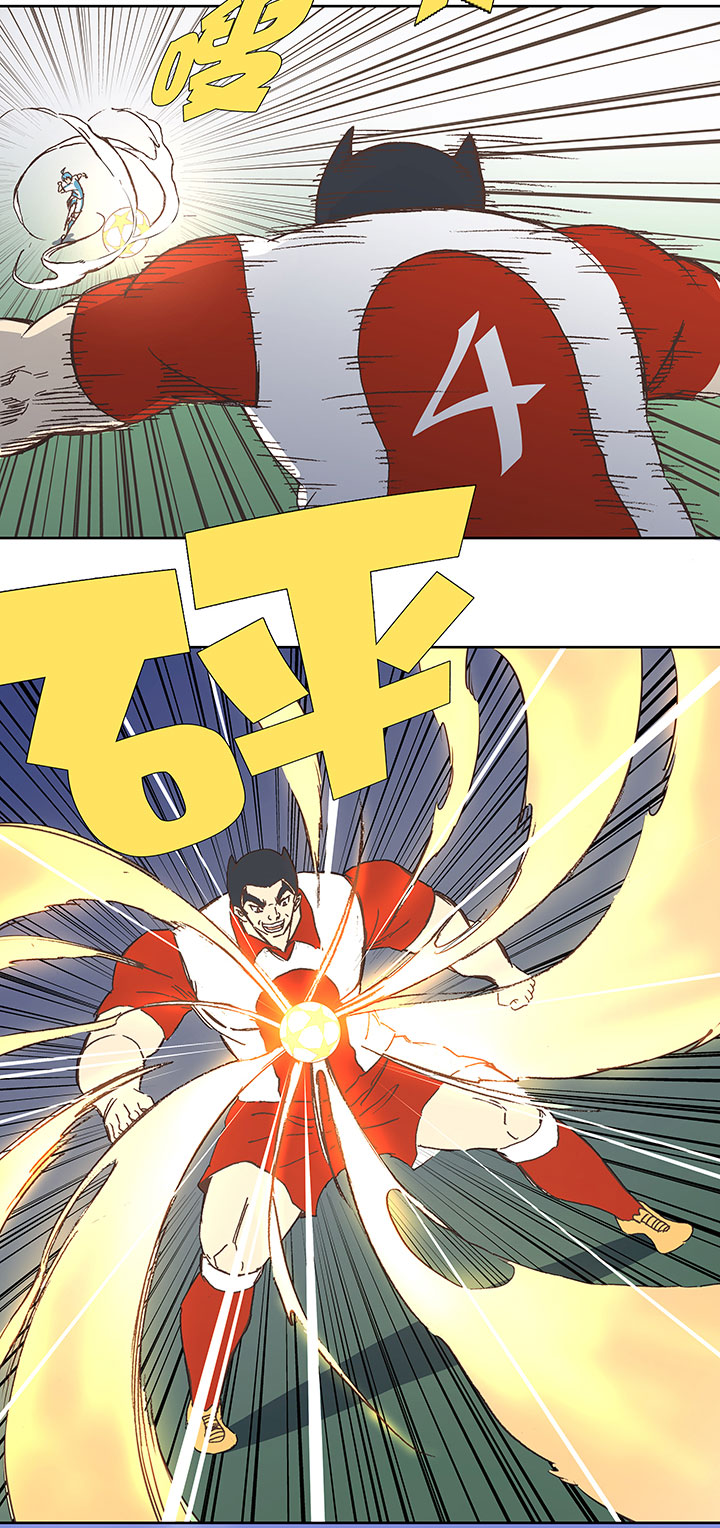 《神之一脚》第七十五波 回忆 第12页