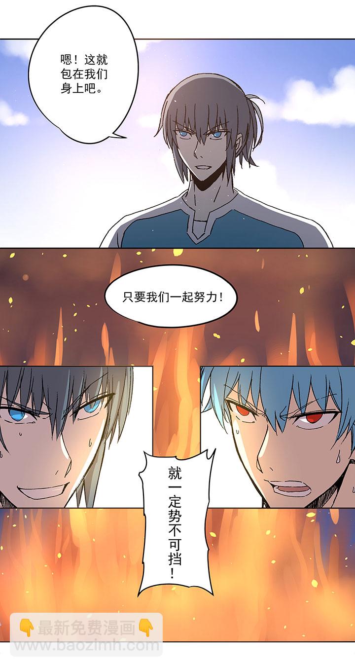 《神之一脚》第七十六波 种子 第35页
