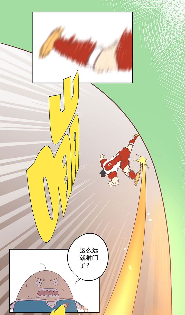 《神之一脚》第七十六波 种子 第6页