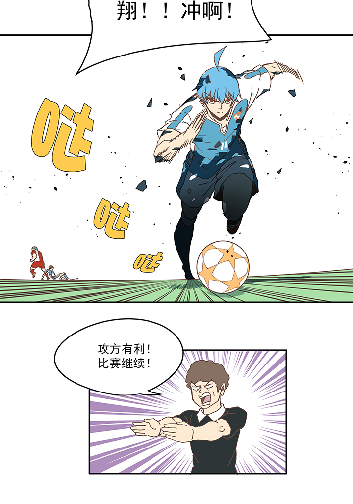 《神之一脚》第七十七波 蛋白粉 第28页