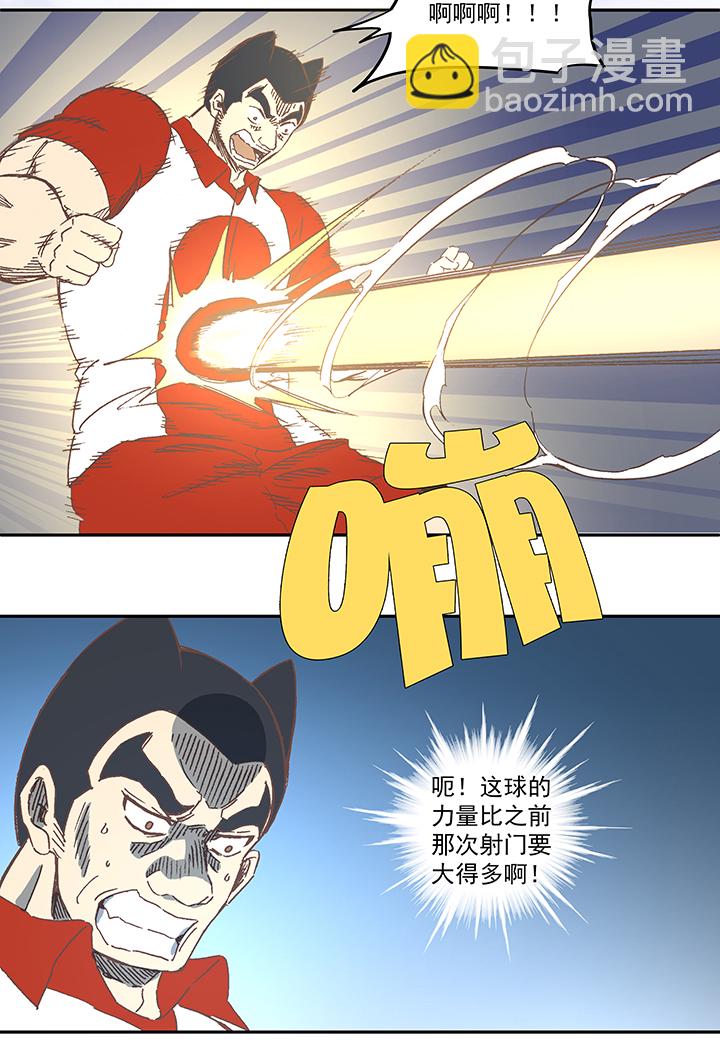 《神之一脚》第七十八波 长城 第10页