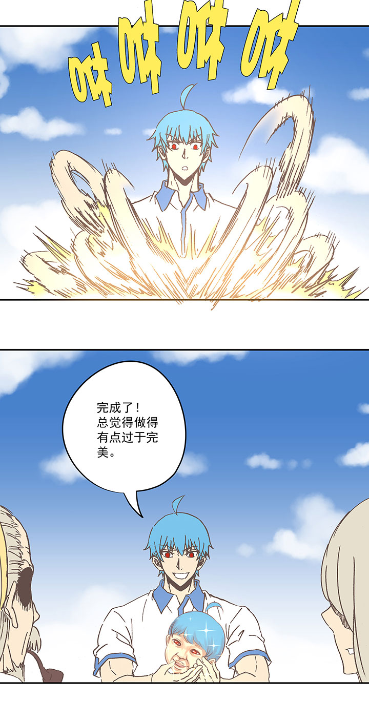 《神之一脚》第八十波 绑架 第35页
