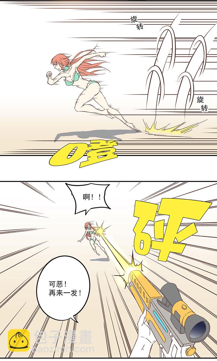 《神之一脚》第八十三波 咦！你是谁！ 第22页