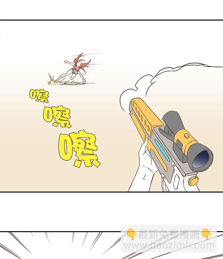 《神之一脚》第八十三波 咦！你是谁！ 第23页