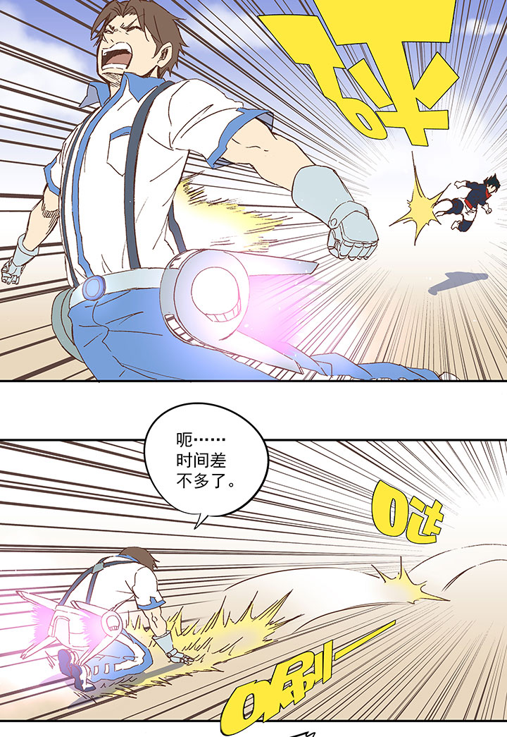 《神之一脚》第八十三波 咦！你是谁！ 第36页