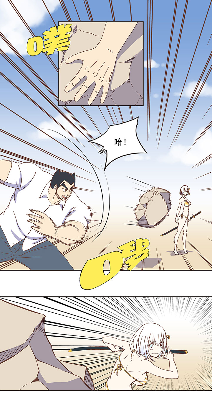 《神之一脚》第八十二波 人造人 第11页