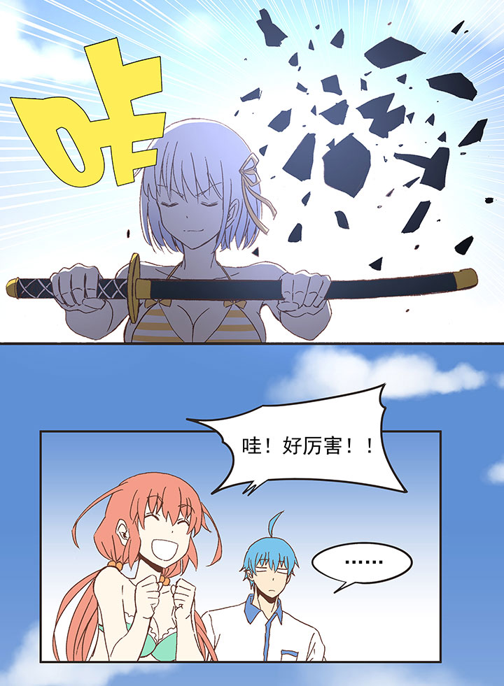 《神之一脚》第八十二波 人造人 第13页
