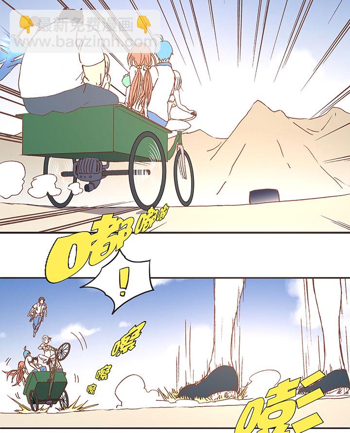 《神之一脚》第八十二波 人造人 第21页