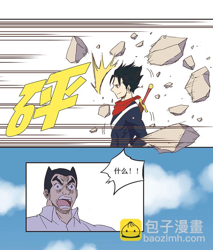 《神之一脚》第八十二波 人造人 第27页