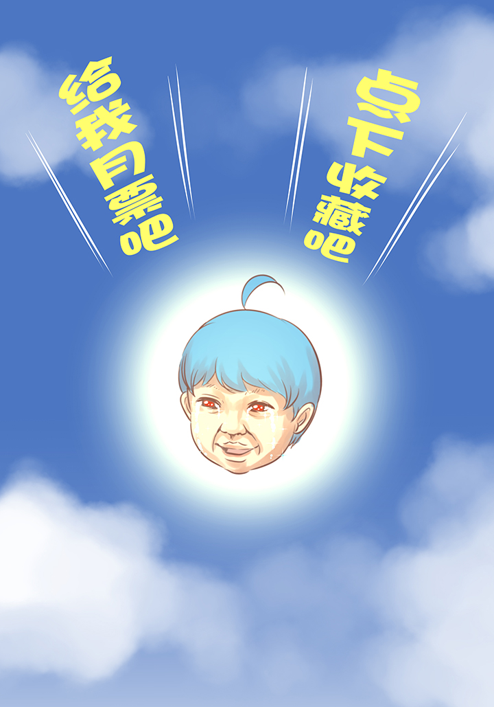 《神之一脚》第八十二波 人造人 第41页