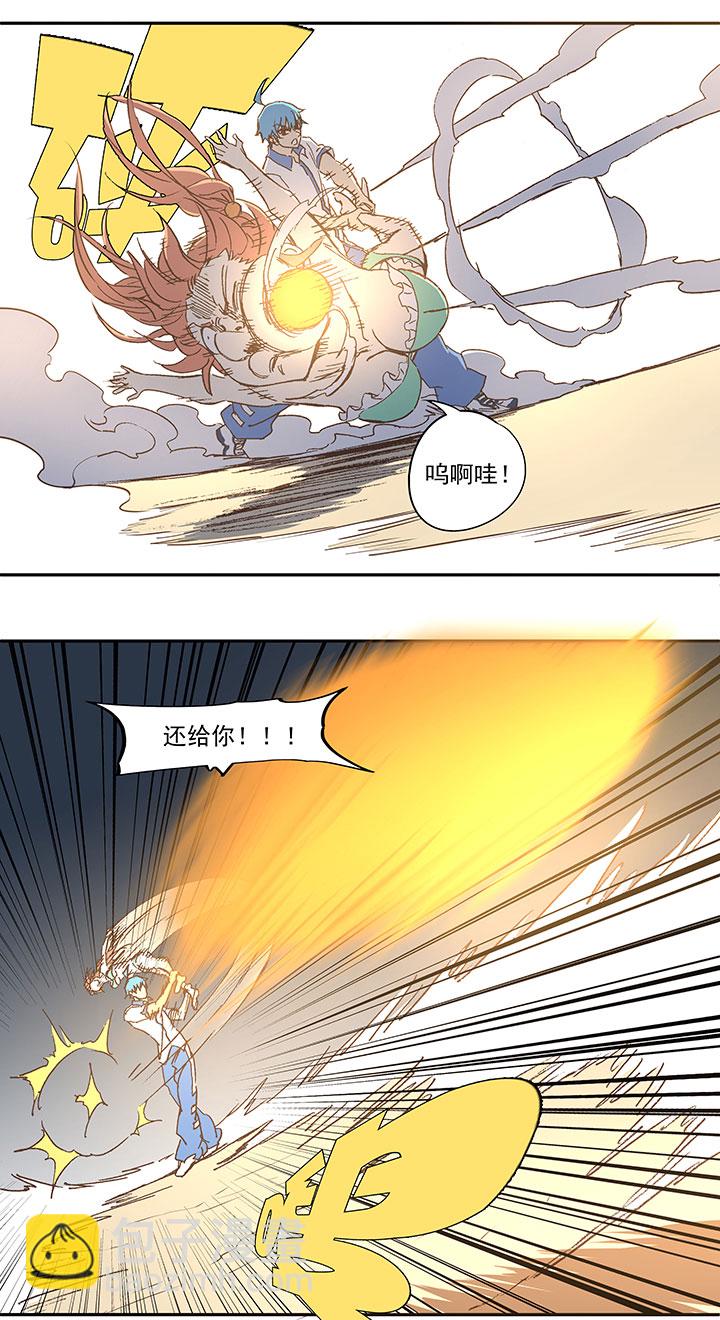 《神之一脚》第八十一波 再见，爷爷 第26页