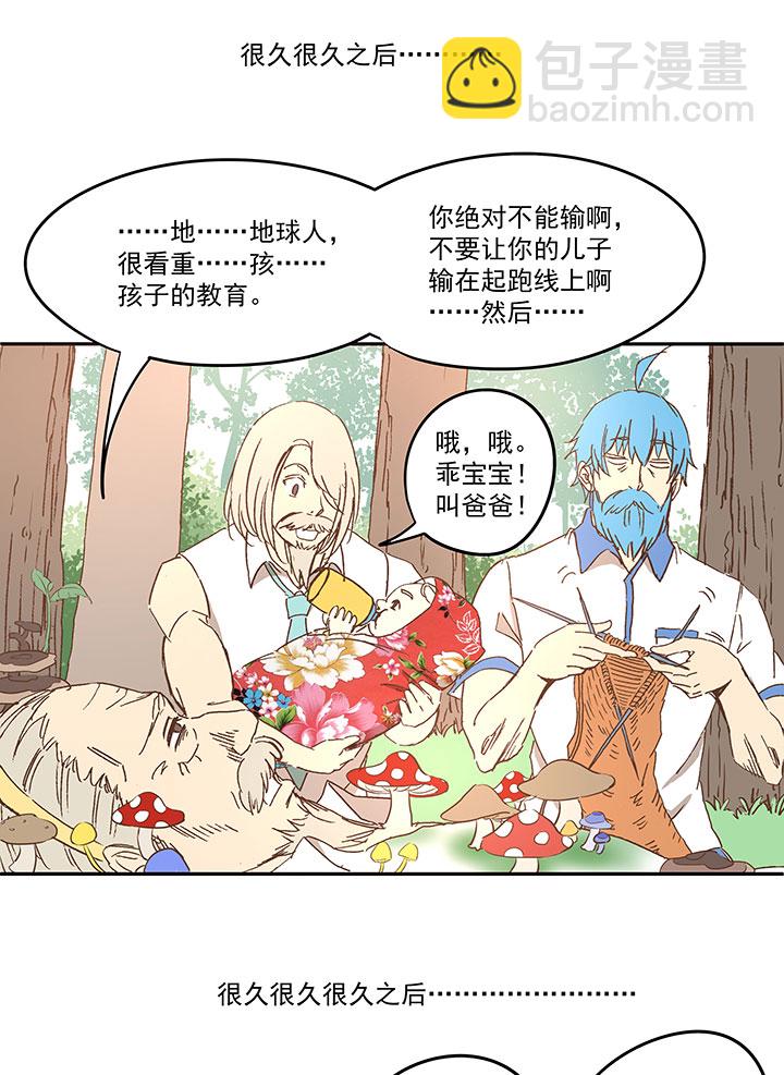 《神之一脚》第八十一波 再见，爷爷 第34页