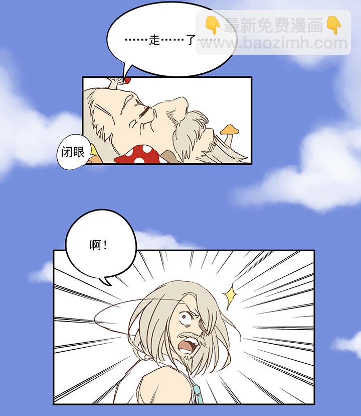 《神之一脚》第八十一波 再见，爷爷 第36页