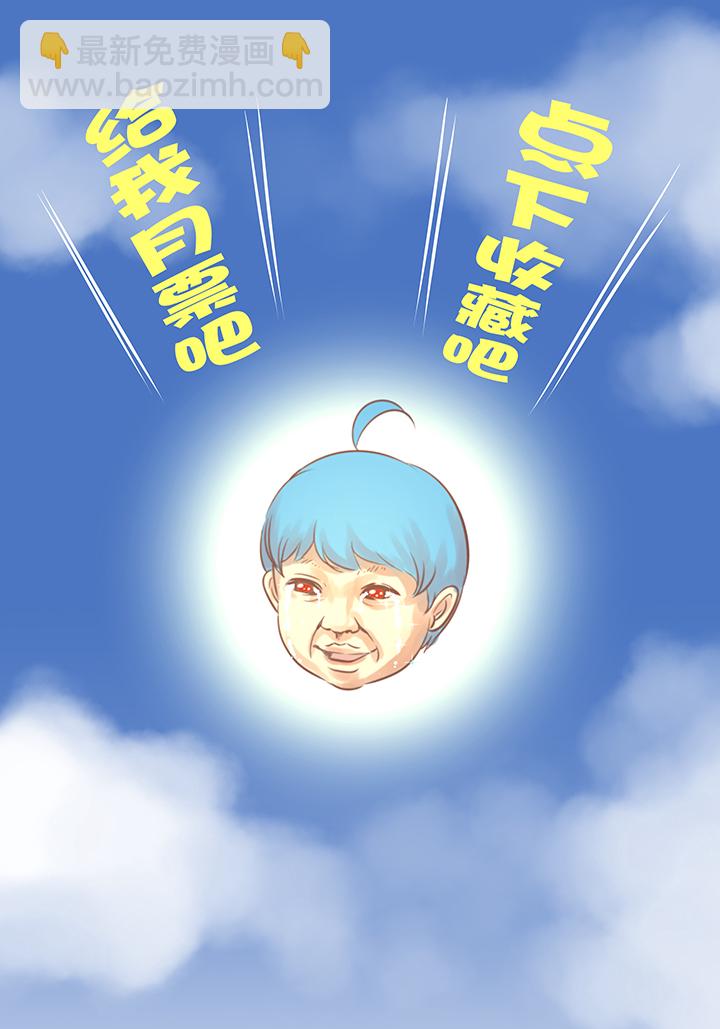 《神之一脚》第八十一波 再见，爷爷 第41页