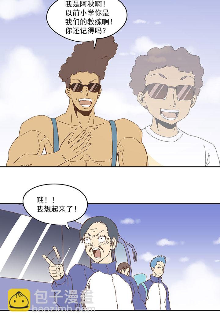 《神之一脚》第八十五波 刘子墨 第28页