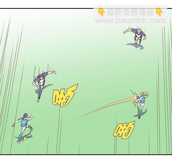 《神之一脚》第八十六波 红牌 第18页