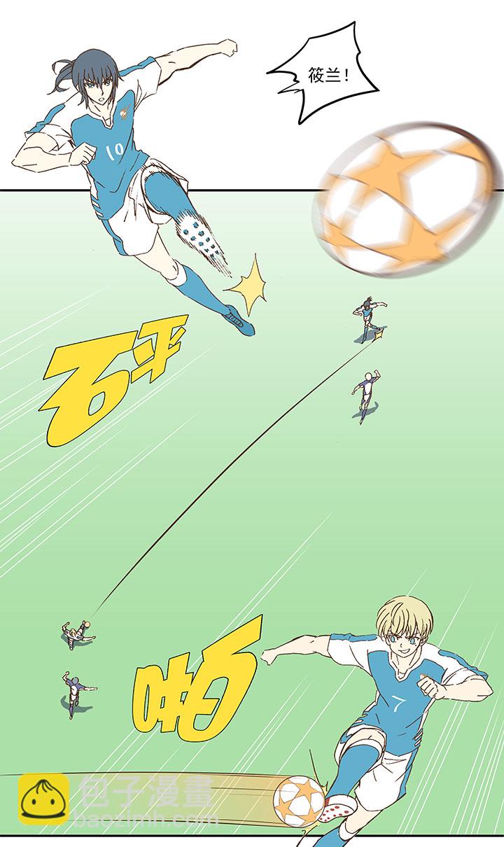《神之一脚》第八十六波 红牌 第28页