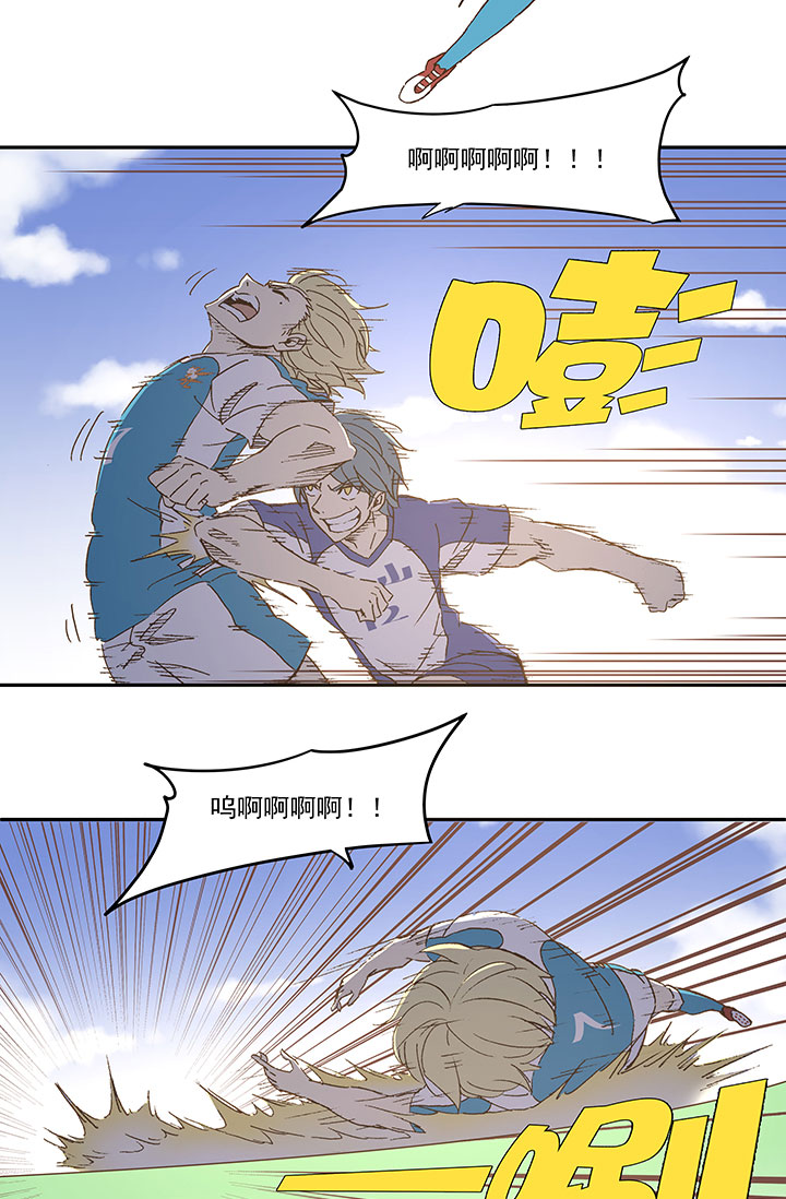 《神之一脚》第八十六波 红牌 第29页