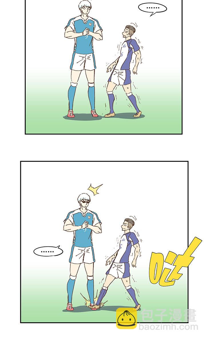 《神之一脚》第八十六波 红牌 第34页