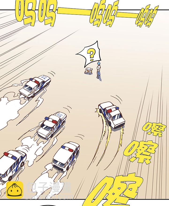 《神之一脚》第八十四波 想变身？NO！ 第33页