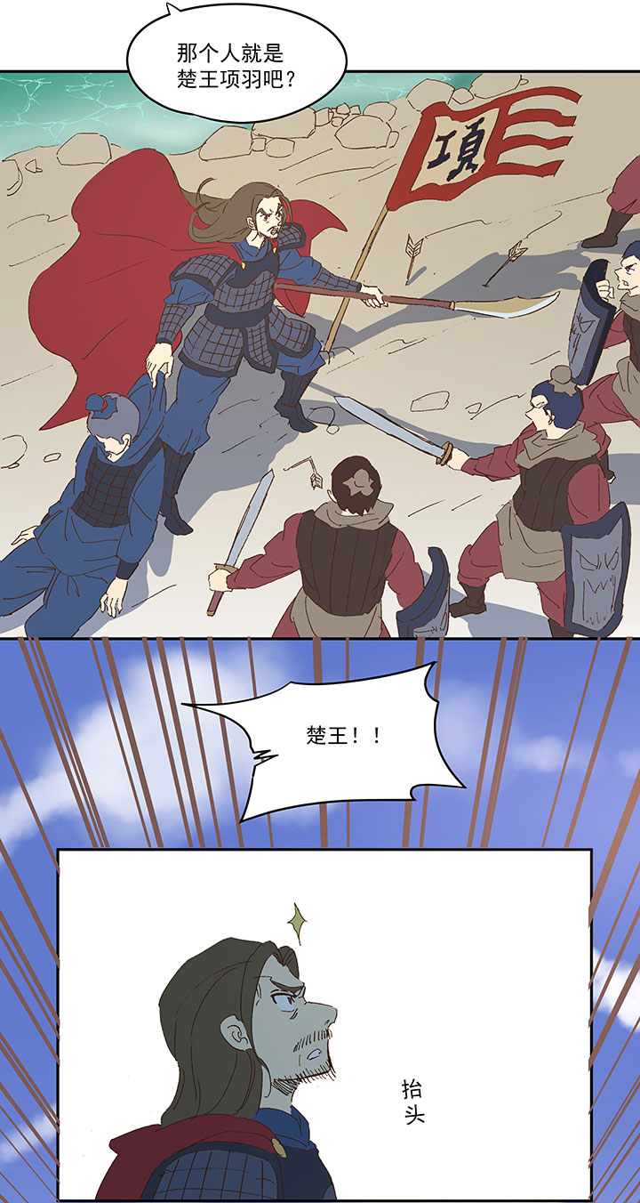 《神之一脚》番外篇清明 第14页