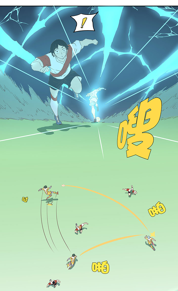 《神之一脚》第八十九波 老乡见老乡 第26页
