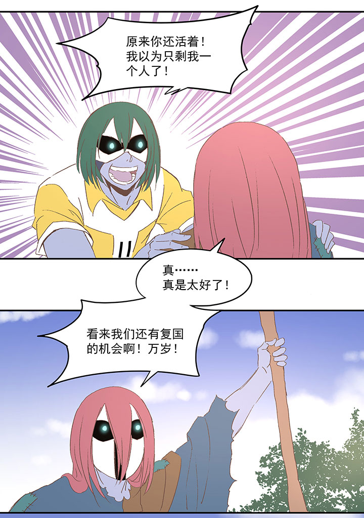 《神之一脚》第八十九波 老乡见老乡 第34页