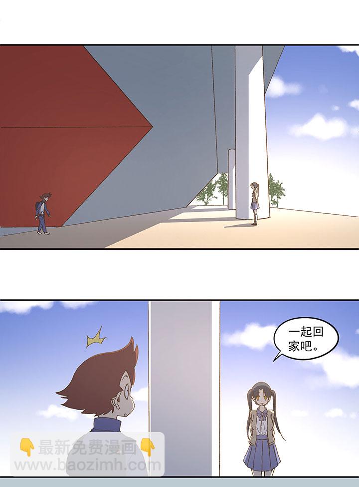 《神之一脚》第八十九波 老乡见老乡 第4页