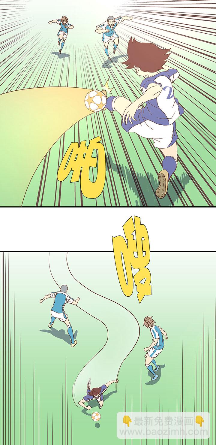 《神之一脚》第八十八波 下场 第15页