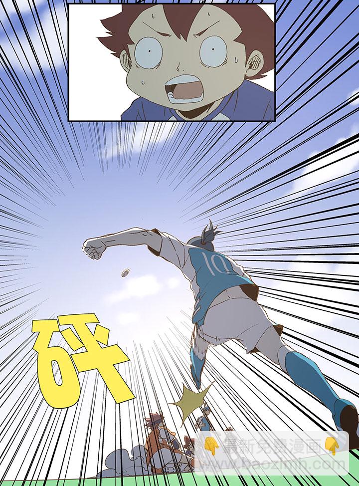 《神之一脚》第八十八波 下场 第27页