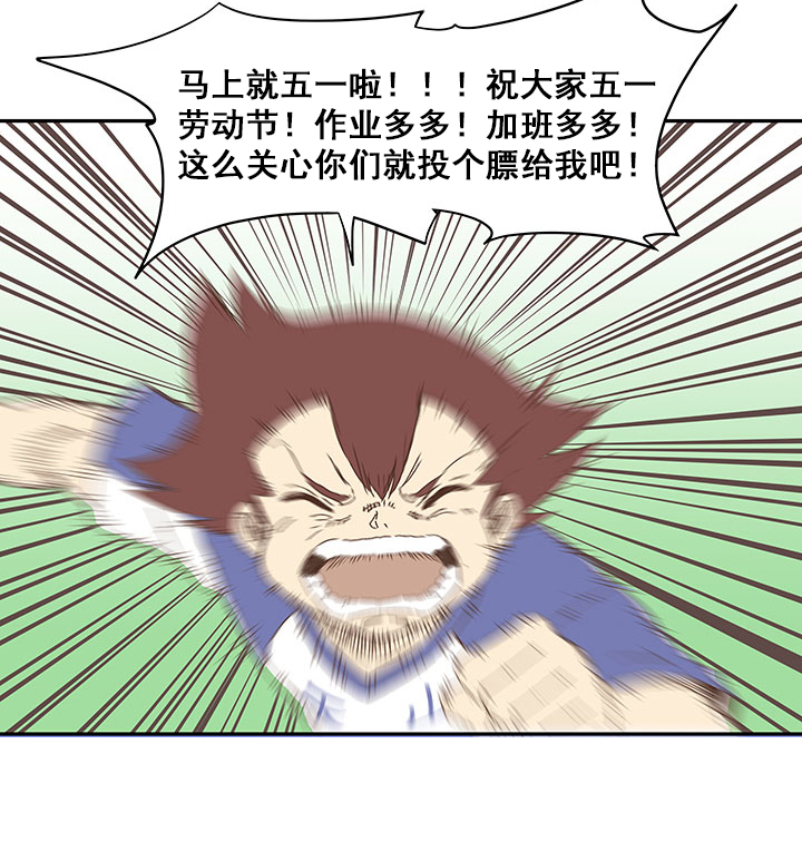 《神之一脚》第八十八波 下场 第41页