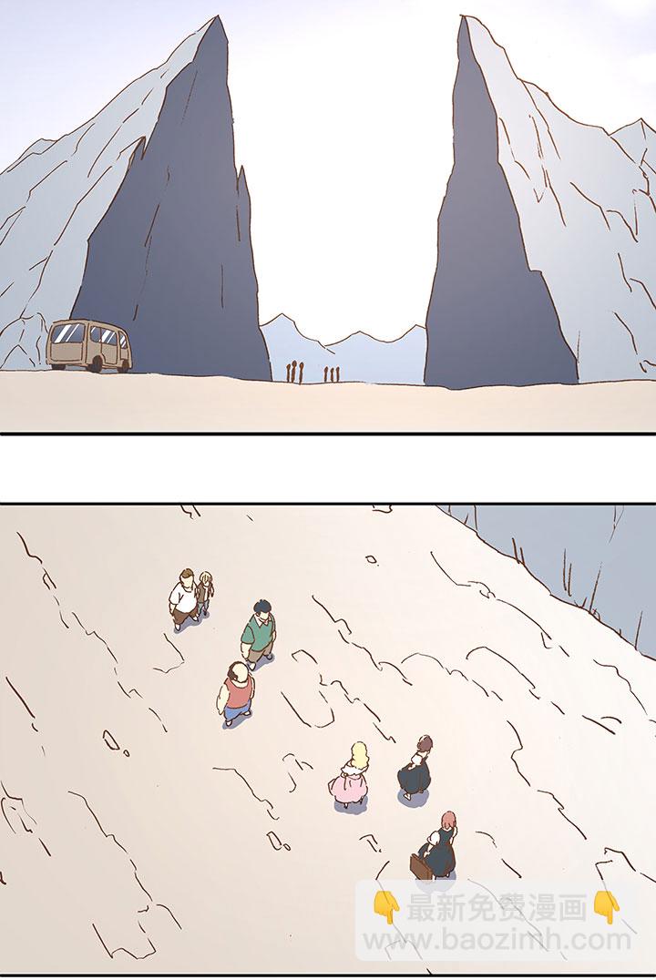 《神之一脚》第九十波 筱兰不见了！ 第28页