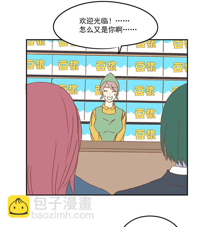 《神之一脚》第九十一波 分店店长 第27页
