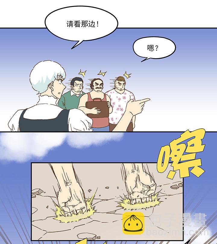 《神之一脚》第九十一波 分店店长 第6页