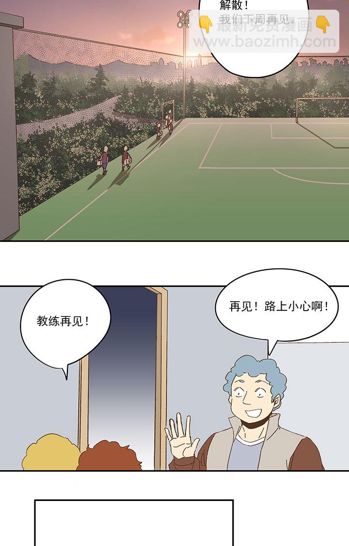 《神之一脚》第九十二波 十一岁的筱兰 第25页