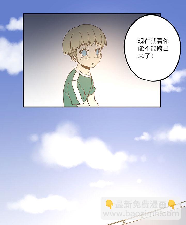 《神之一脚》第九十二波 十一岁的筱兰 第28页
