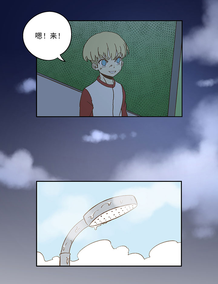 《神之一脚》第九十二波 十一岁的筱兰 第35页